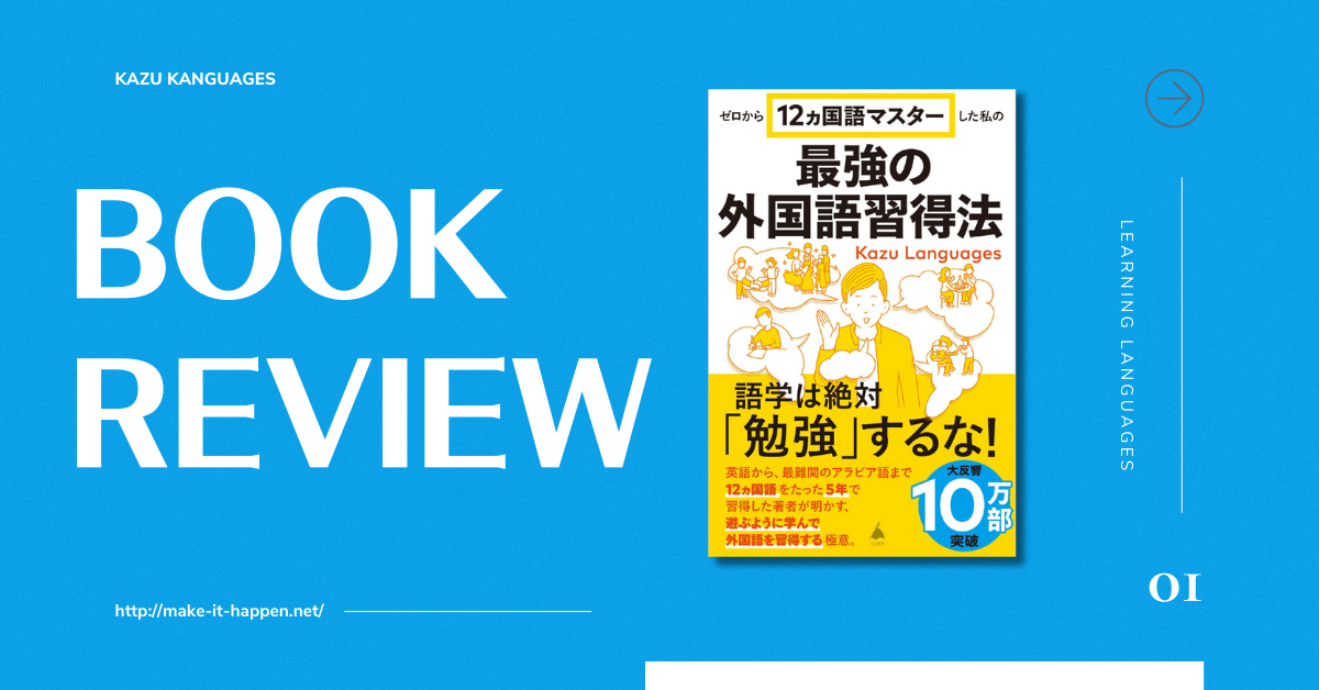 【中古】 メモラブル英会話 キミも話せる短文暗記式 日常生活編/日本英語教育協会/赤川裕 中古】 メモラブル英会話 キミも話せる短文暗記式 海外旅行編